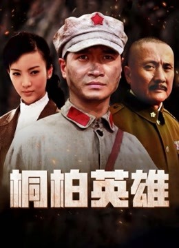 波多野结衣无pali码